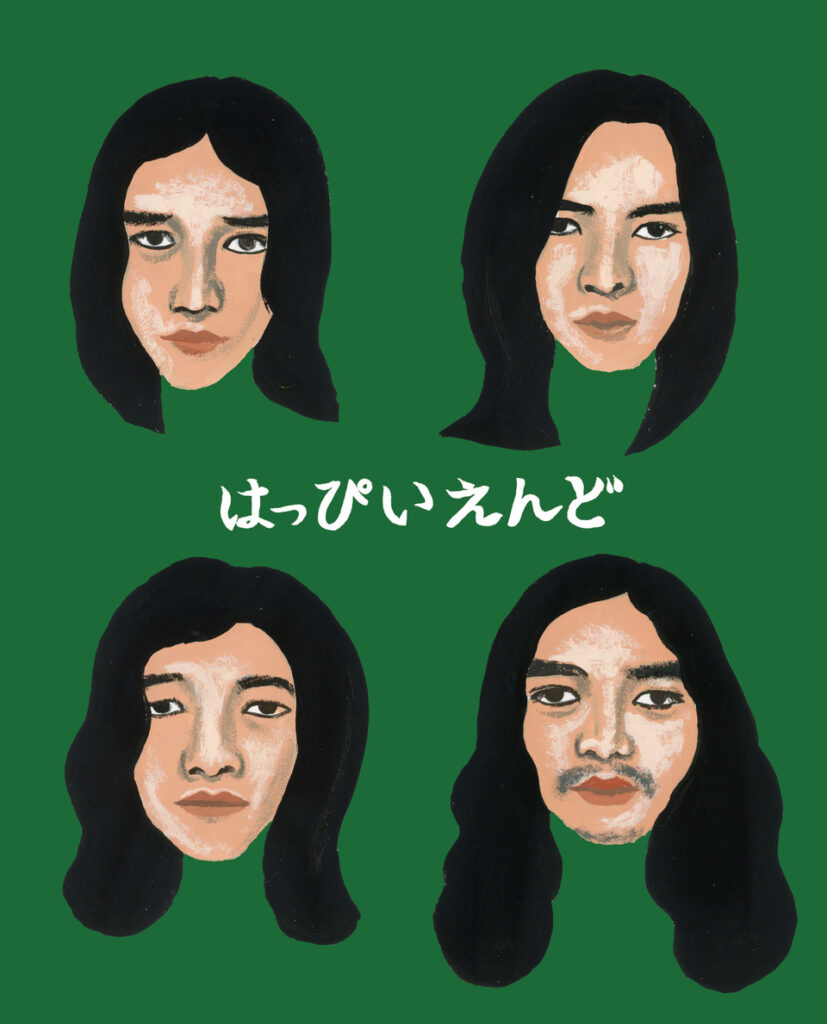 【LIFE MUSIC. ～音は世につれ～】第41回　吟味された日本語から立ち上る情景　by 青野賢一