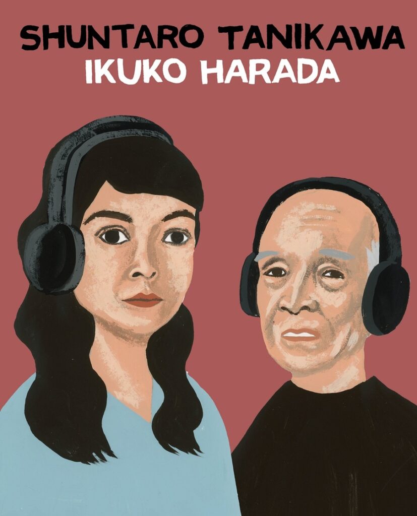 【LIFE MUSIC. ～音は世につれ～】第37回　身の回りに潜むポエジーに気づかせてくれることばと音楽　by 青野賢一