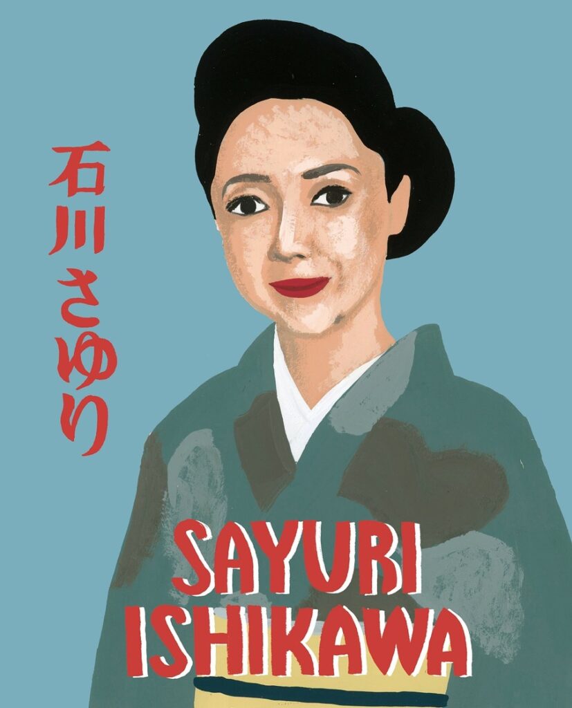 【LIFE MUSIC. ～音は世につれ～】第35回　海峡も時代も超える石川さゆりがお好きでしょ　by 渡辺祐