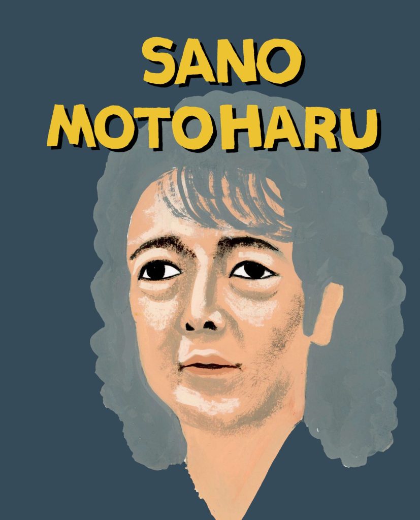 【LIFE MUSIC. ～音は世につれ～】第86回　時代のスピード感のなかから「いまの音」をすくい上げるセンス　by 青野賢一